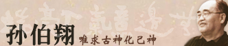 ﲮ