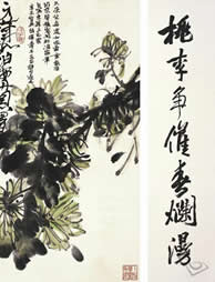 祝遂之：书法及绘画