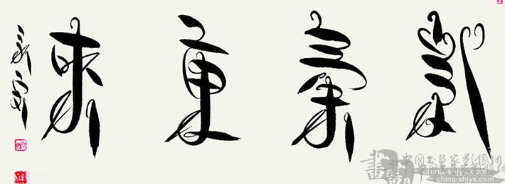 鷨ͣ