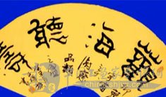 鷨