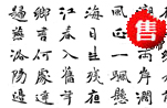 鷨Ʒָ