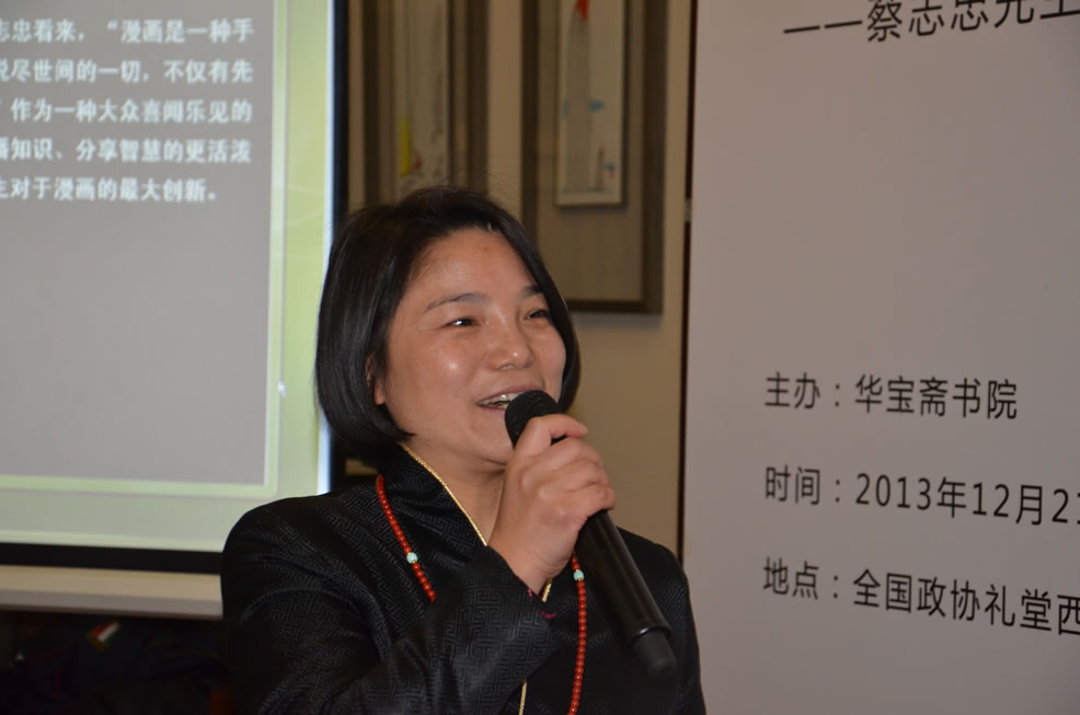 ����ի�ܲý����Ůʿ����