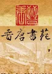 н鷨