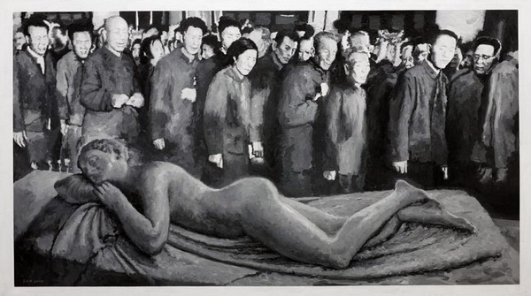 心碎