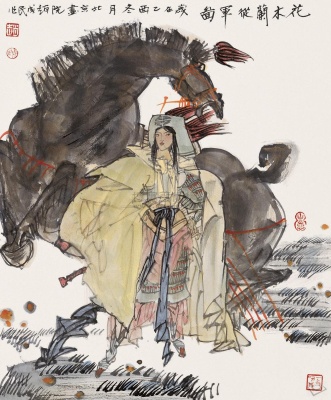 赵成民《花木兰图》