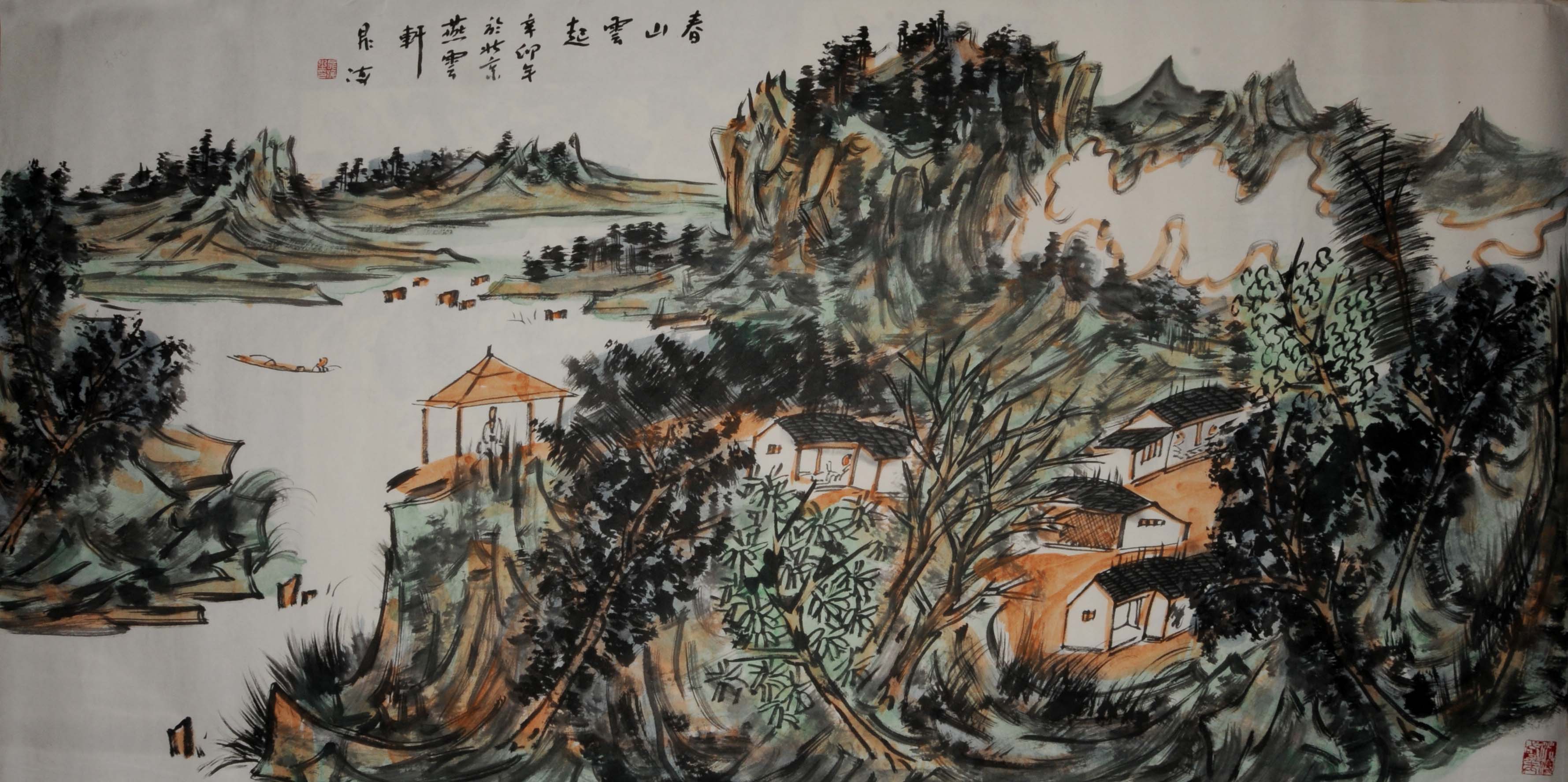 晁海：春山云起图