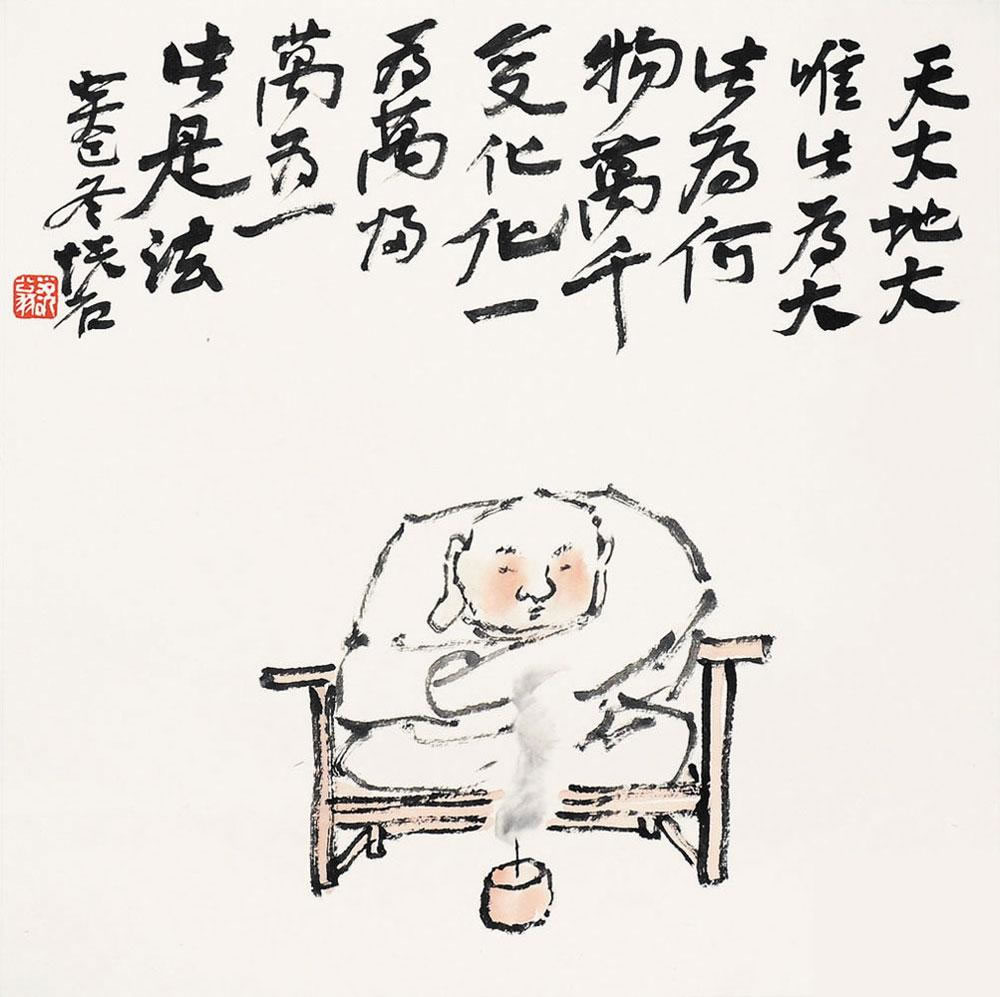 吴悦石国画：悟道图