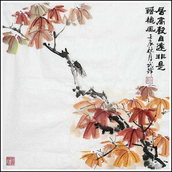 武锋国画：居高声自远非是藉秋风
