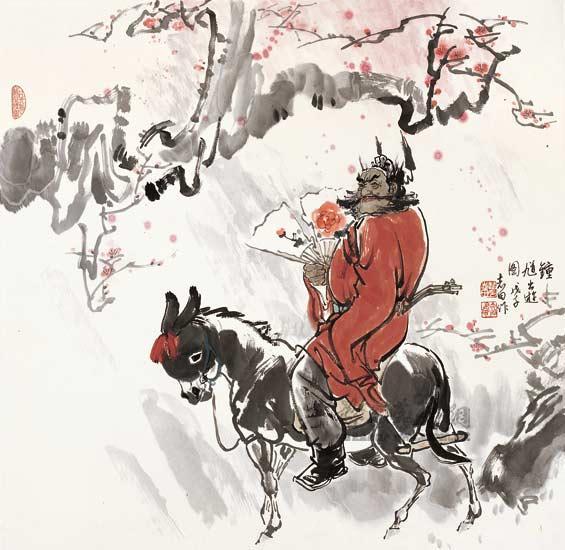 赵志田绘画——钟馗出游图