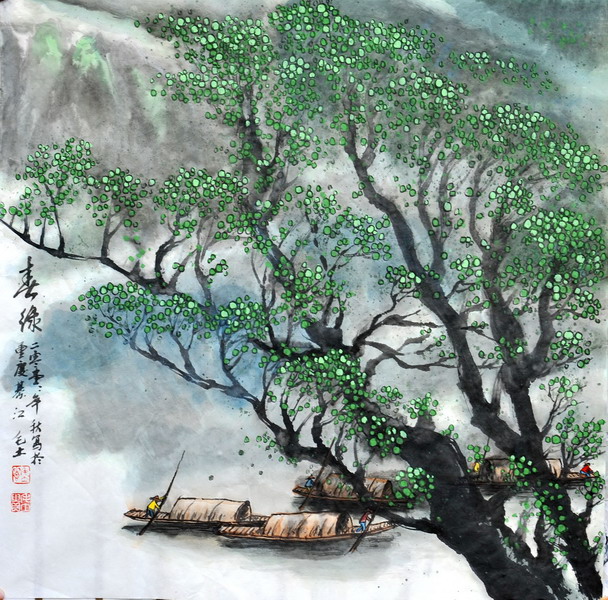 毛土贵：春绿