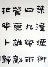 ɣ