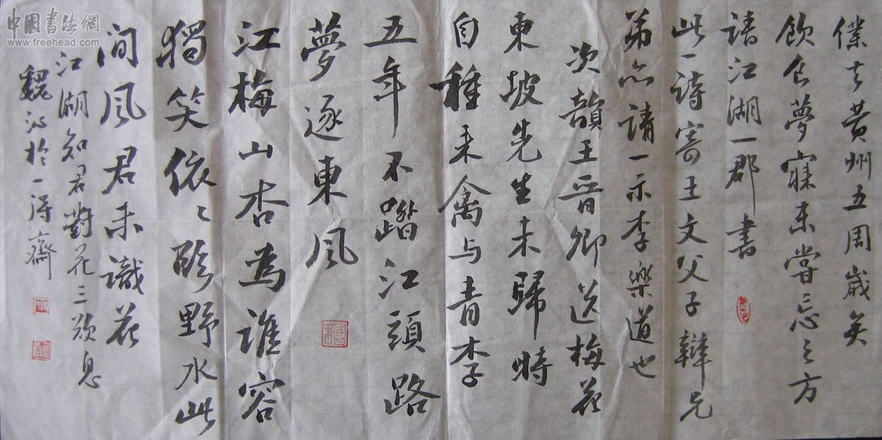 魏沁绘画作品