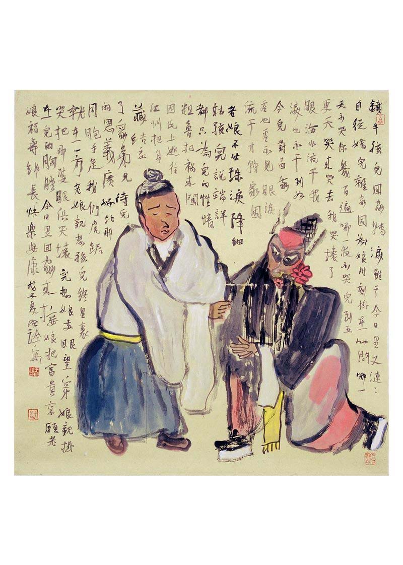 于明诠：书画作品欣赏