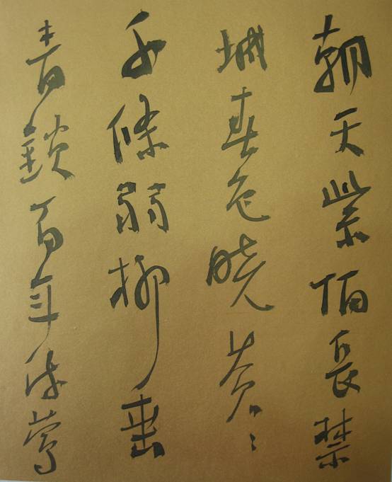 纪君：书法作品欣赏