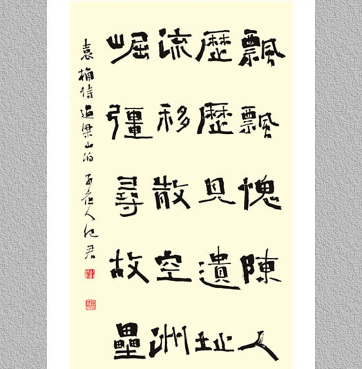 纪君：书法作品欣赏
