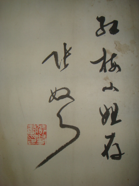 张弩：书法精品展出