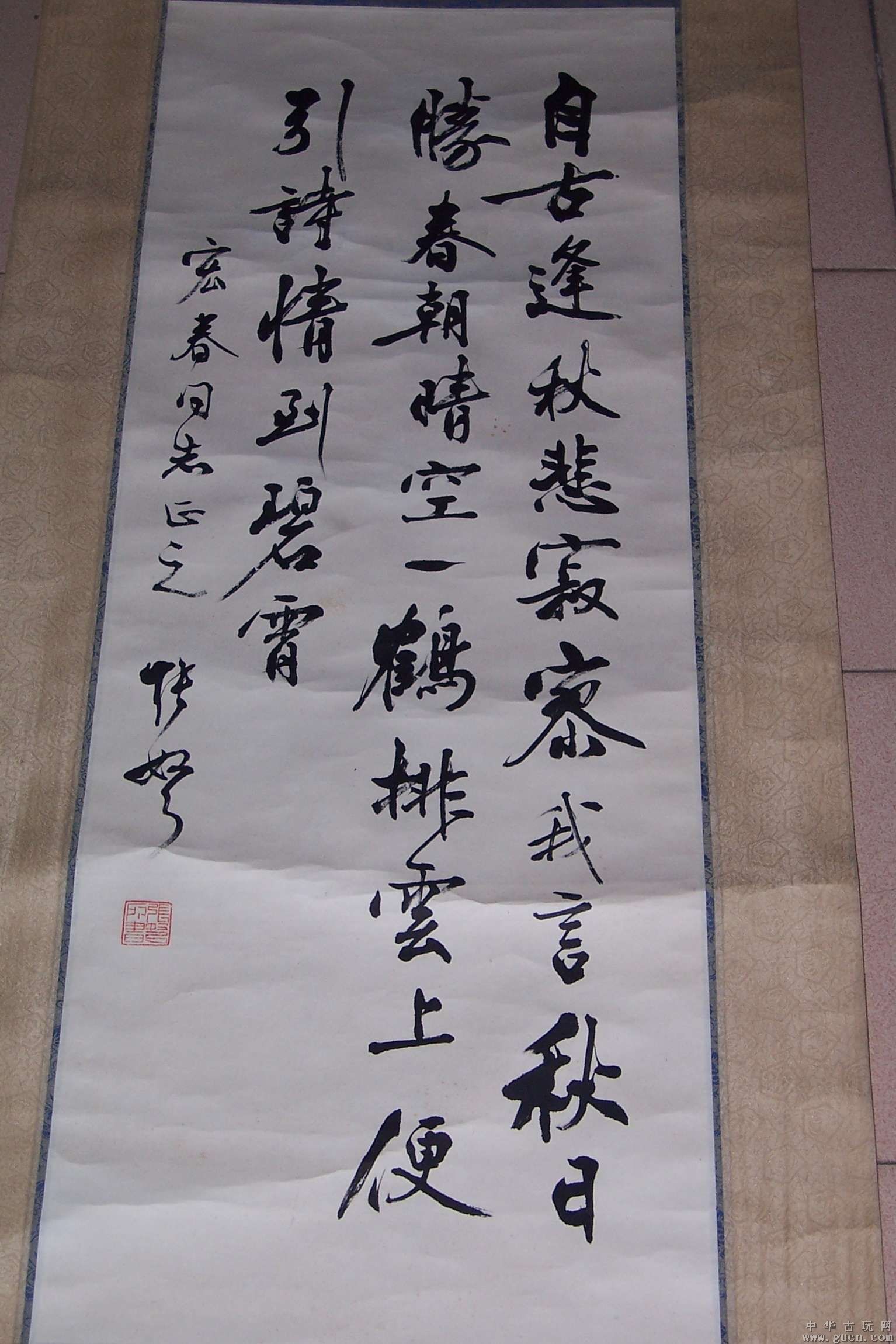 张弩：书法精品展出
