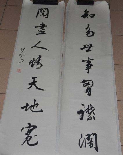 张弩：书法精品展出