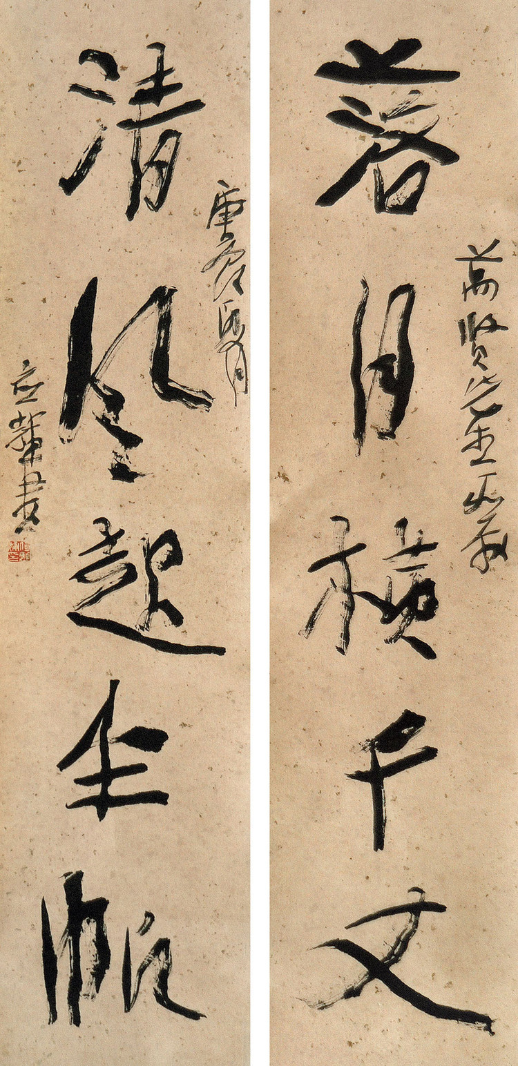 何应辉书法作品赏析