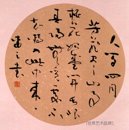 张连之