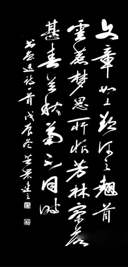 张连之