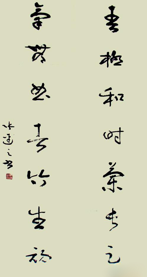 张连之