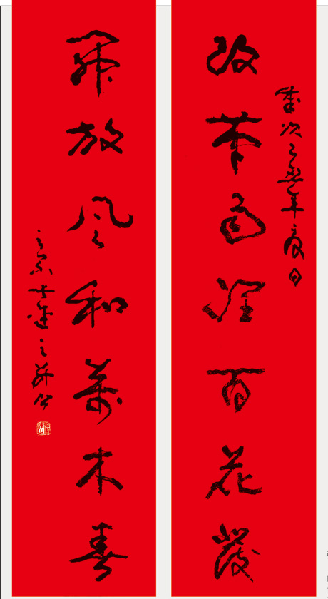 张连之