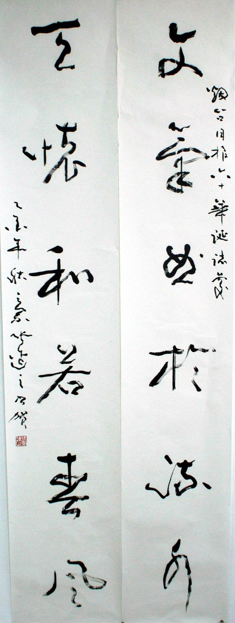 张连之