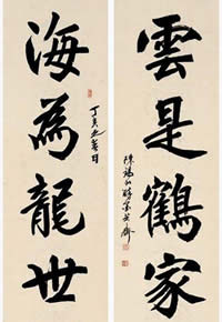 ɽ鷨Ʒ֮