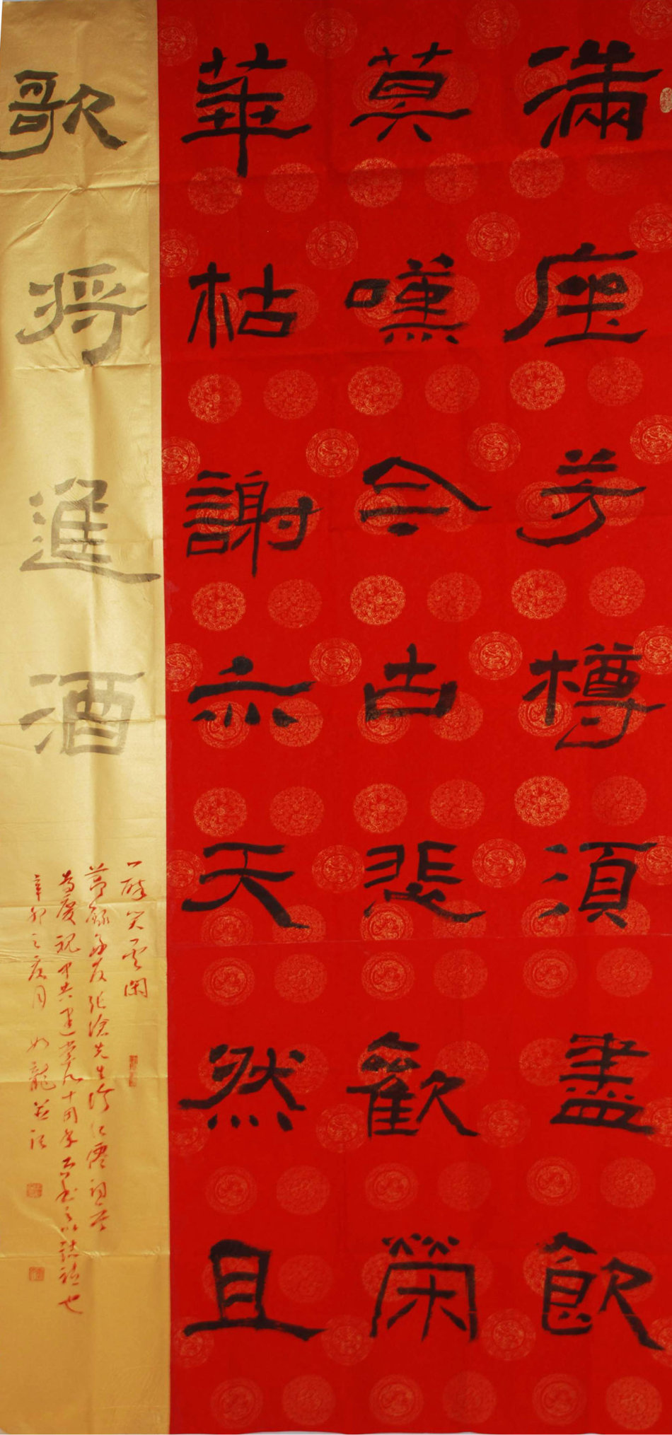 马如龙书法作品在线赏析（三）