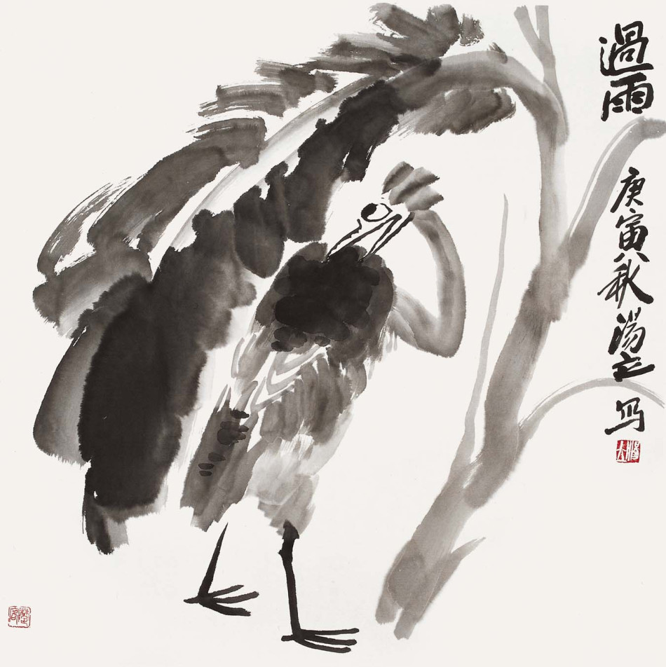 汤立：国画作品欣赏