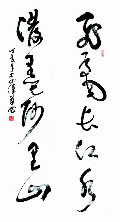 李伟华：书法作品欣赏