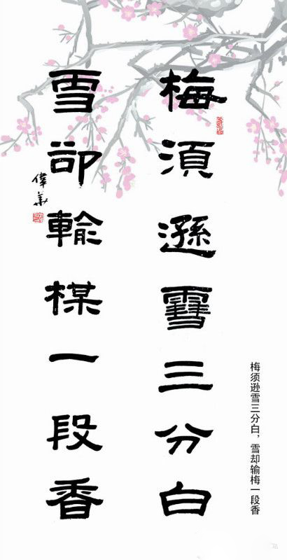 李伟华：书法作品欣赏