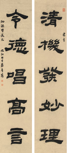 范正红:书法作品在线欣赏