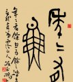 鷨Ʒһ