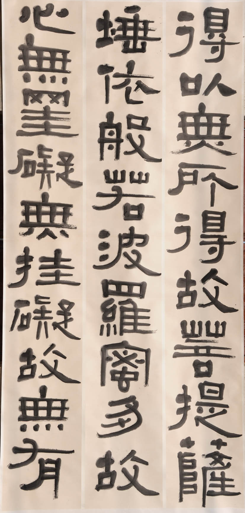 段玉鹏：书法作品欣赏