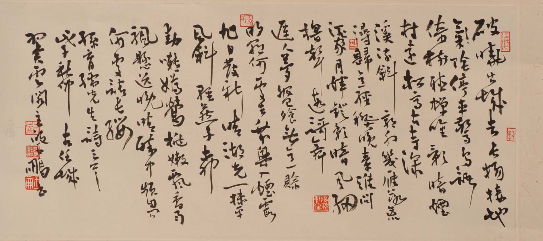 段玉鹏：书法作品欣赏
