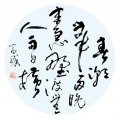 θʢ鷨Ʒչʾ