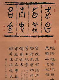 С:鷨Ʒһ
