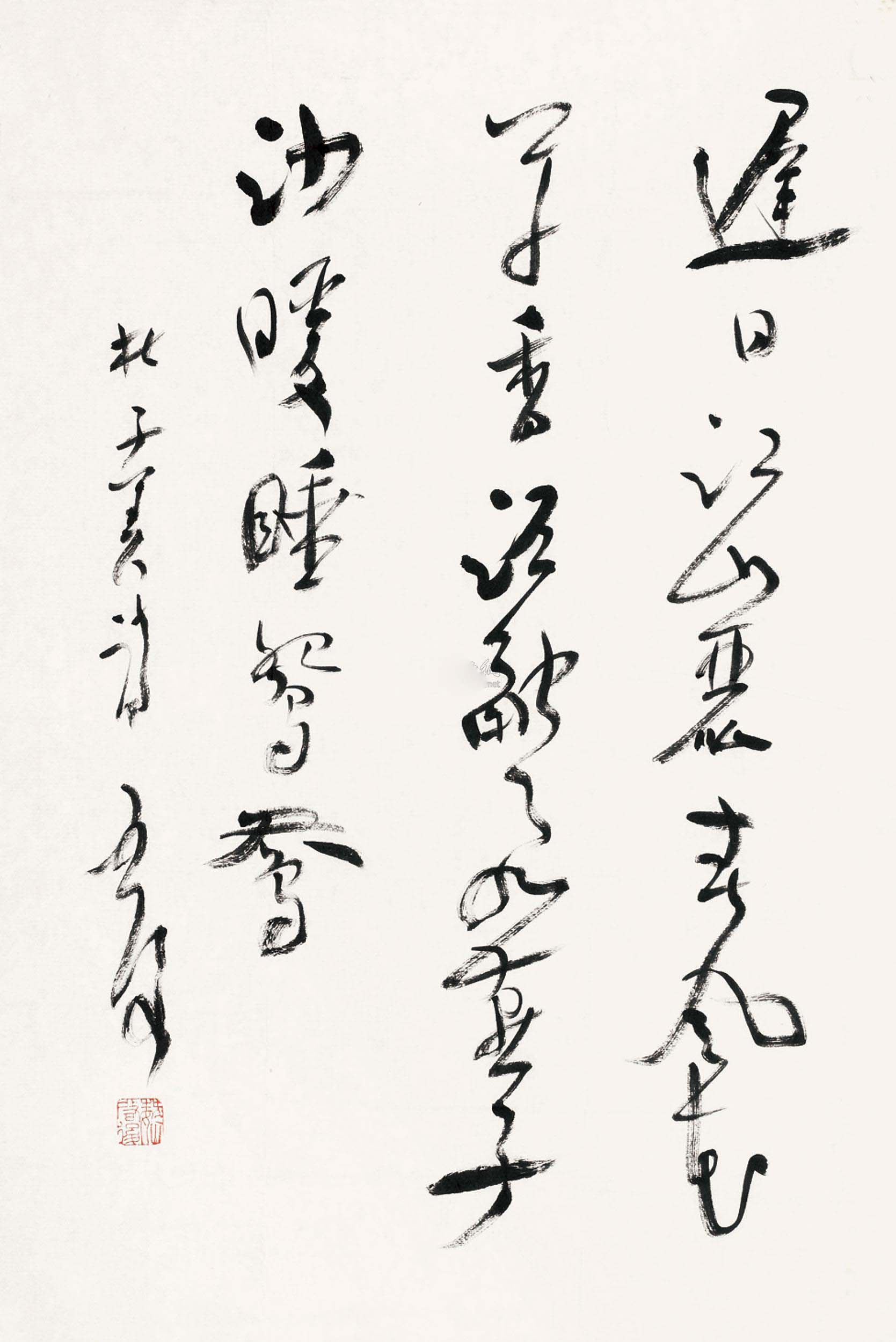 魏启后:书法作品欣赏