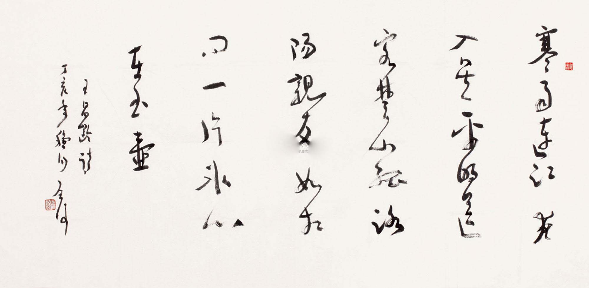 魏启后:书法作品欣赏