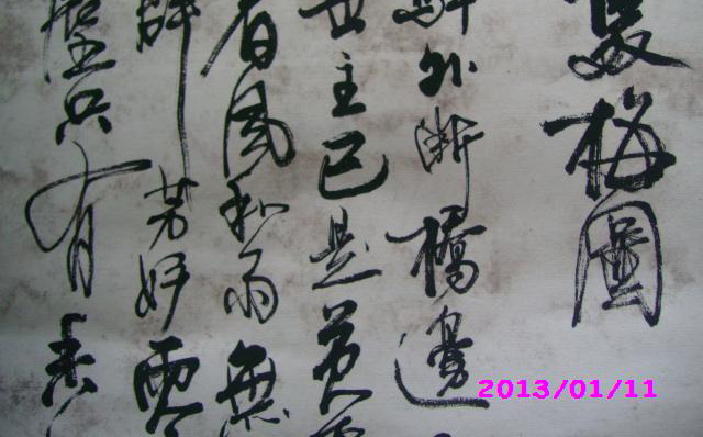 王鸣：书法作品欣赏