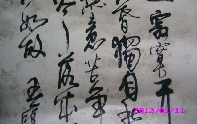 王鸣：书法作品欣赏