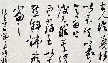 王鸣：书法作品欣赏