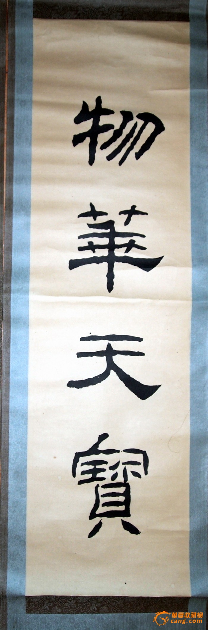 王迺欣书法作品