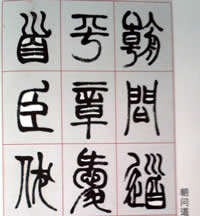 :鷨Ʒһ