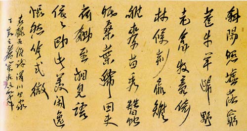 王荣生：书法作品欣赏
