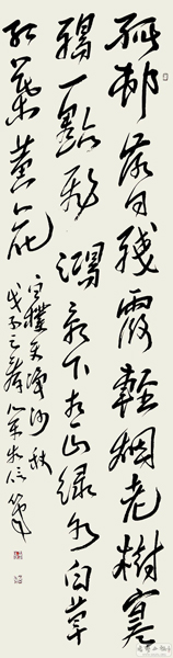 王荣生：书法作品欣赏
