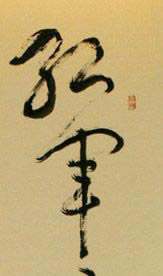 Ƴн鷨ƷͶ