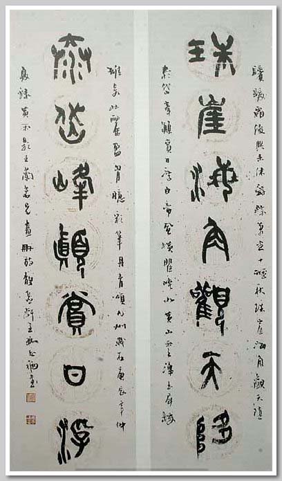 冯志福：书法作品欣赏